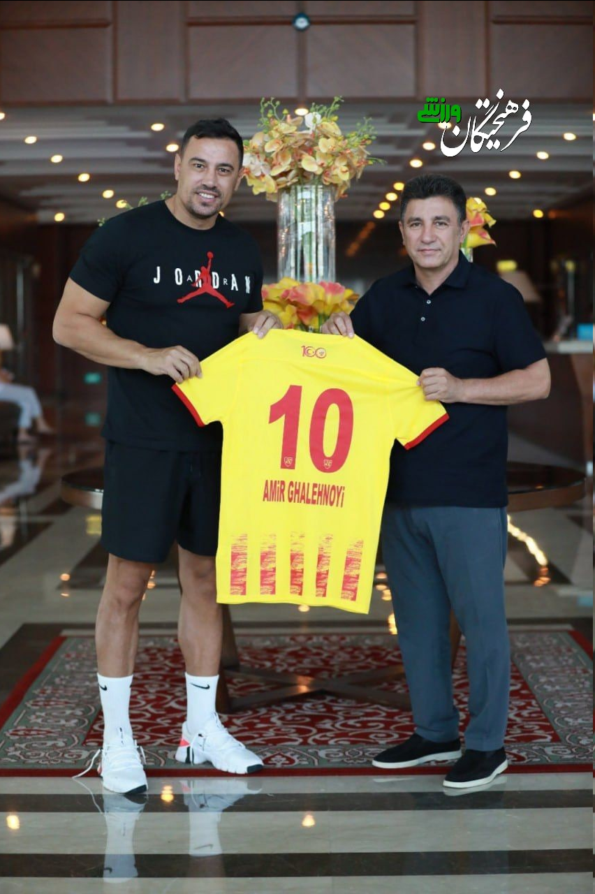 عکس | دیدار صمیمانه قلعهنویی با سرمربی کایسری اسپور 2