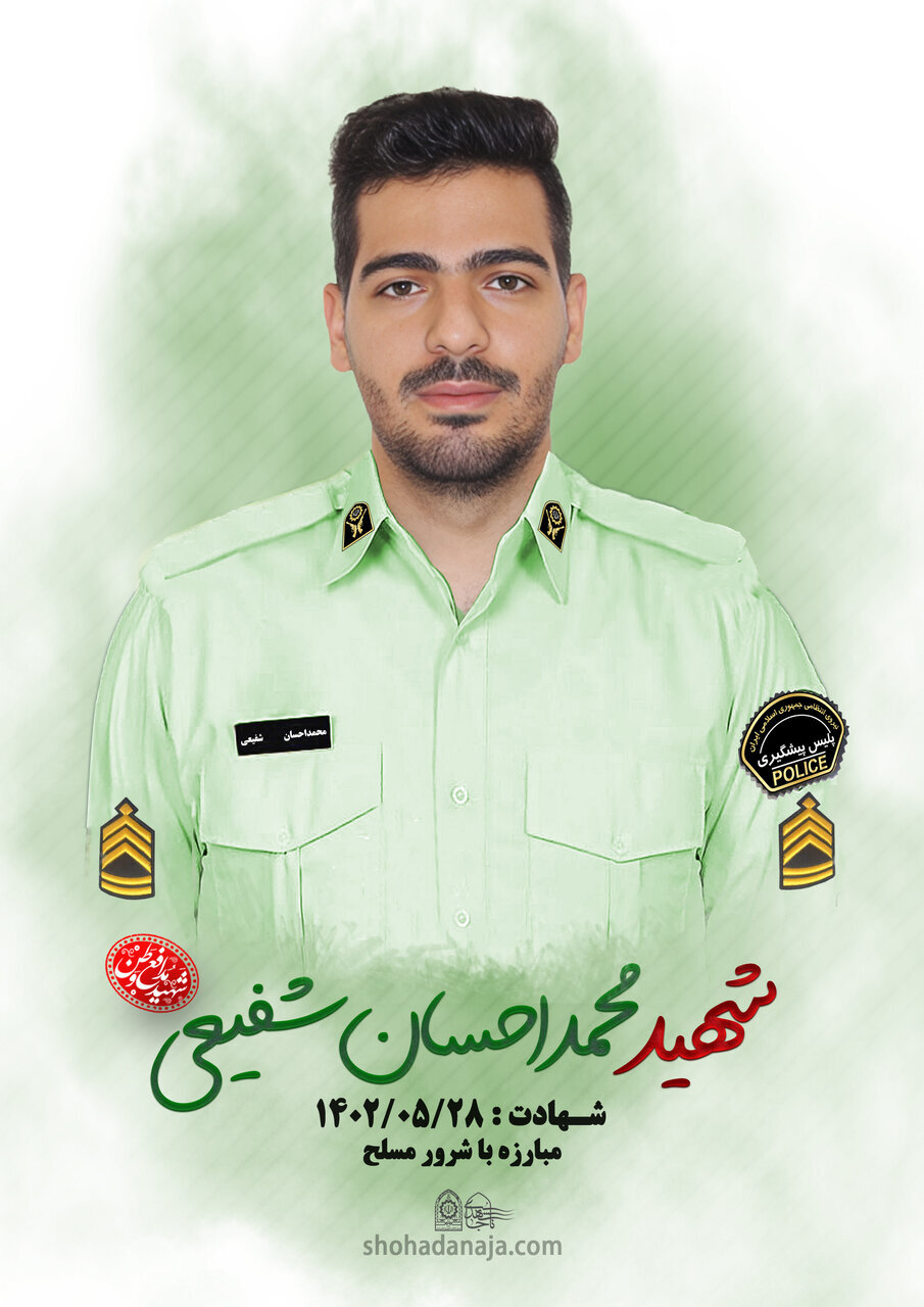 شهادت 2 مأمور پلیس اصفهان در درگیری با قاتل مسلح 3