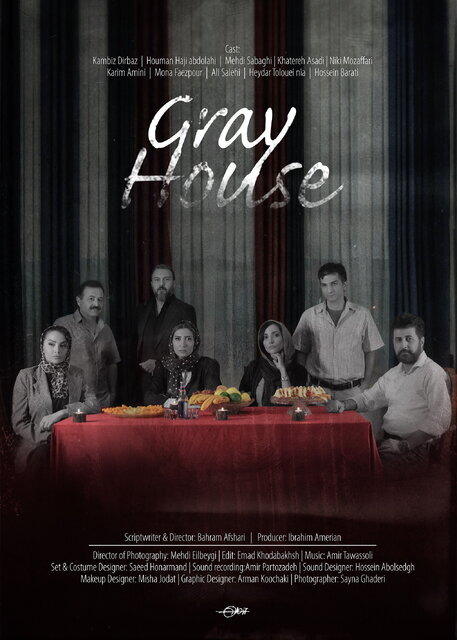 هومن حاجیعبداللهی و کامبیز دیرباز و بهرام افشاری سر میز غذا خوری/ عکس