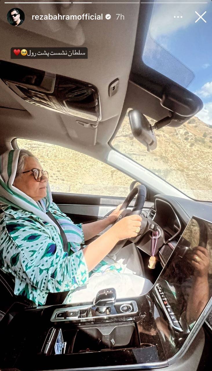 عکس | خوشحالی خواننده مشهور از رانندگی مادرش با ماشین شخصی و میلیاردی‌اش
