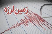 زلزله ۴.۶ ریشتری در هرمزگان