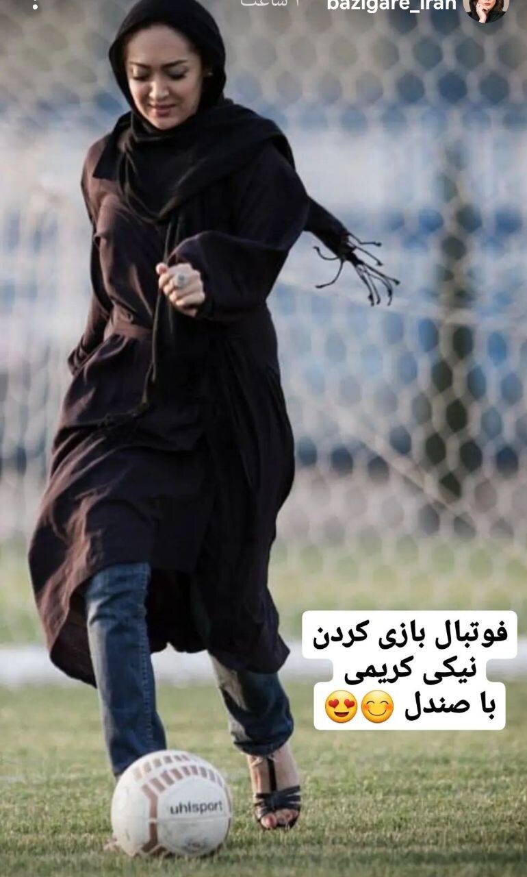 عکس | نیکی کریمی فوتبالیست شد