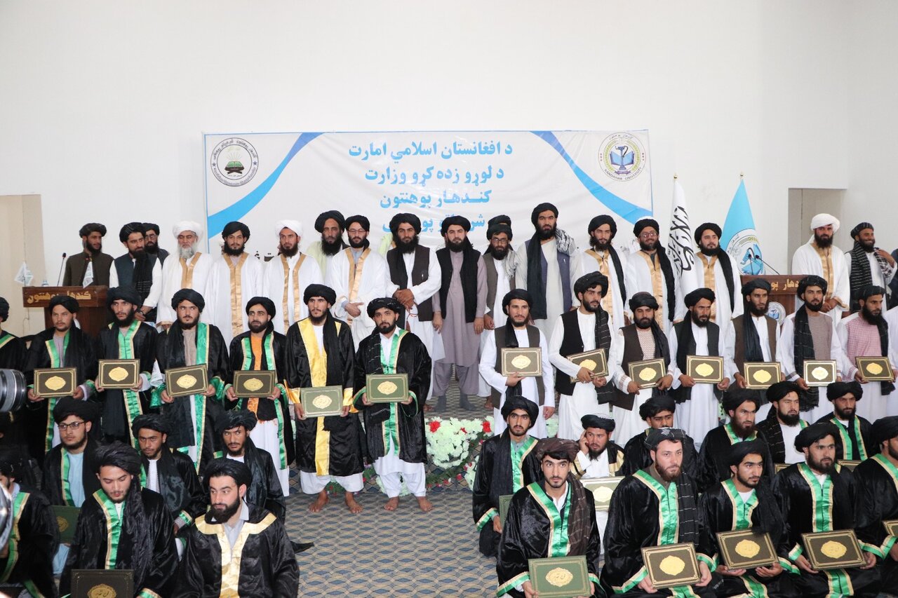 فارغ‌التحصیلان دانشگاه طالبان را ببینید!/عکس