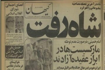 مصباح یزدی می گفت در اسلامی که من می شناسم آزادی و انتخابات وجود ندارد / رئیسی با دست فرمان دولت احمدی نژاد پیش می رود