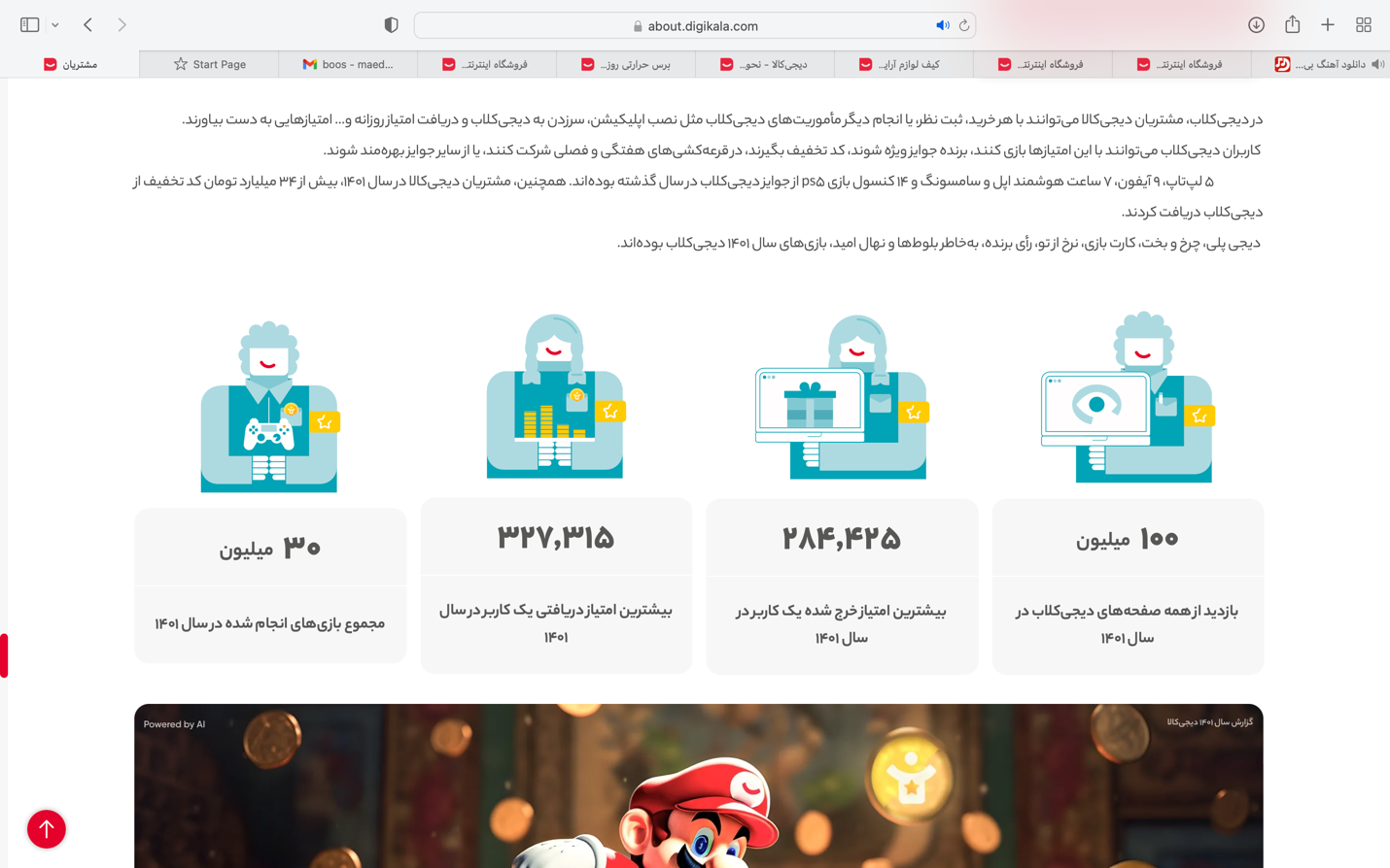 از ابزارهای متنوع برای پرداخت تا خدمات پس از فروش 4