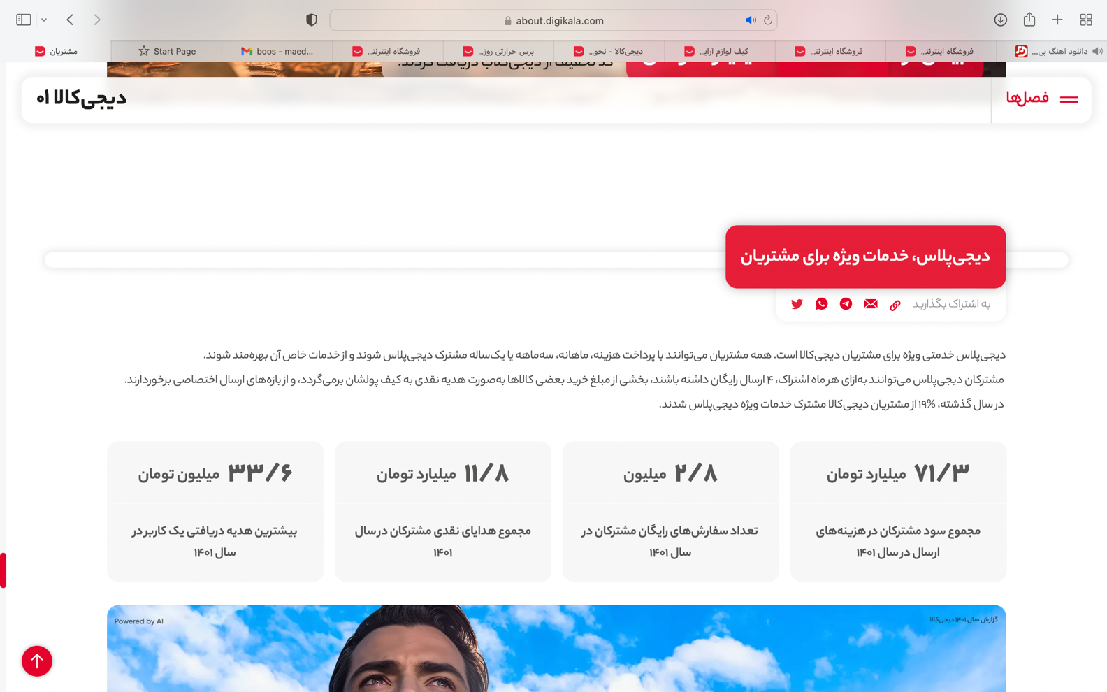 از ابزارهای متنوع برای پرداخت تا خدمات پس از فروش 5
