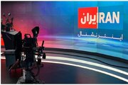 ببینید | صوت افشا شده از «سیما ثابت» مجری شبکه اینترنشنال درباره ایران