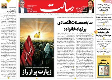 روزنامه ها