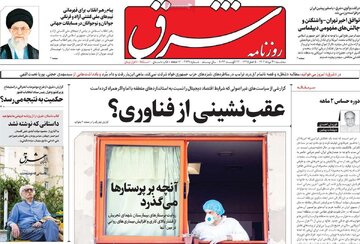 روزنامه ها