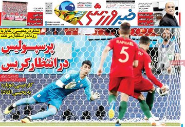 روزنامه ها