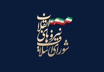 بیانیه شورای ائتلاف درباره ویژگیهای لیست مشترک با جبهه پایداری / با تشکر از اعتمادی که به ما کردهاید