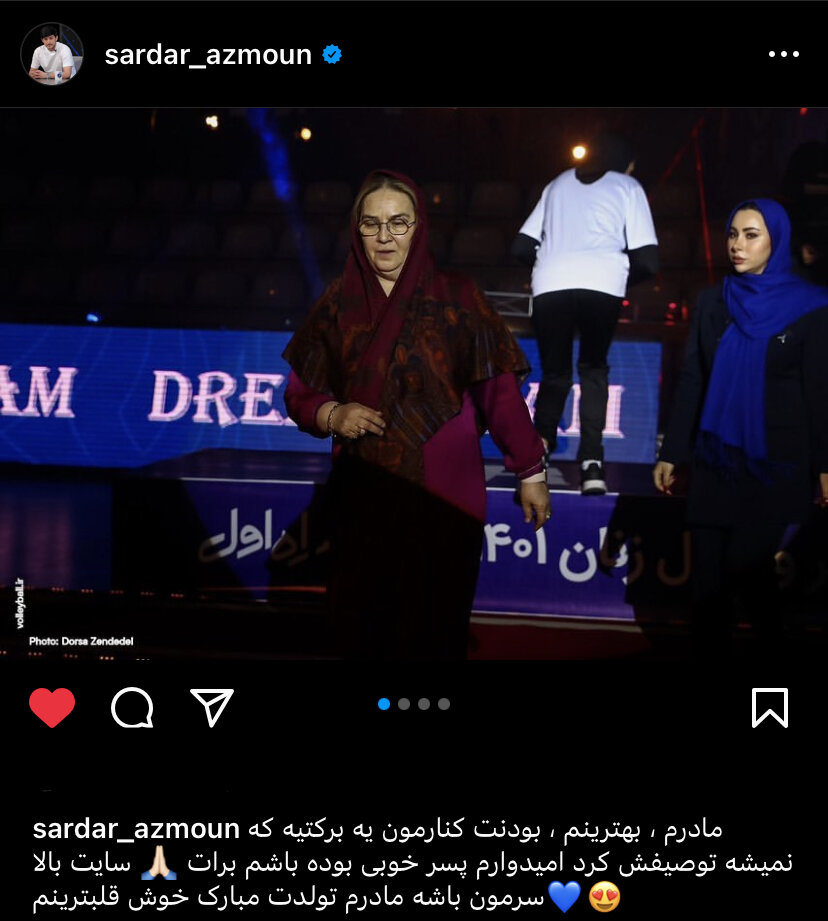 عکس| پست عاشقانه سردار آزمون برای تولد مادرش