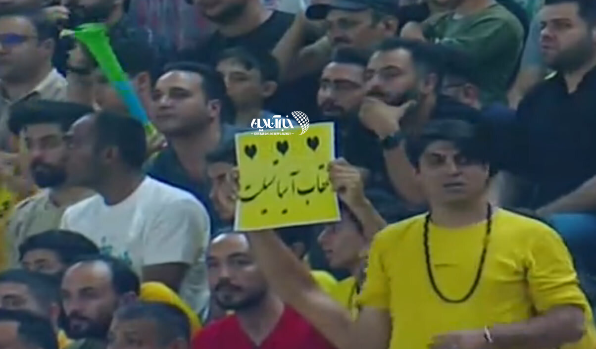 عکس| عقاب آسیا تسلیت!