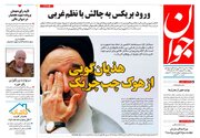 حملات سنگین به سیدمحمد خاتمی در روزنامه حامی دولت /سخنانت بوی پوپولیسم احمدی‌نژادی می‌دهد