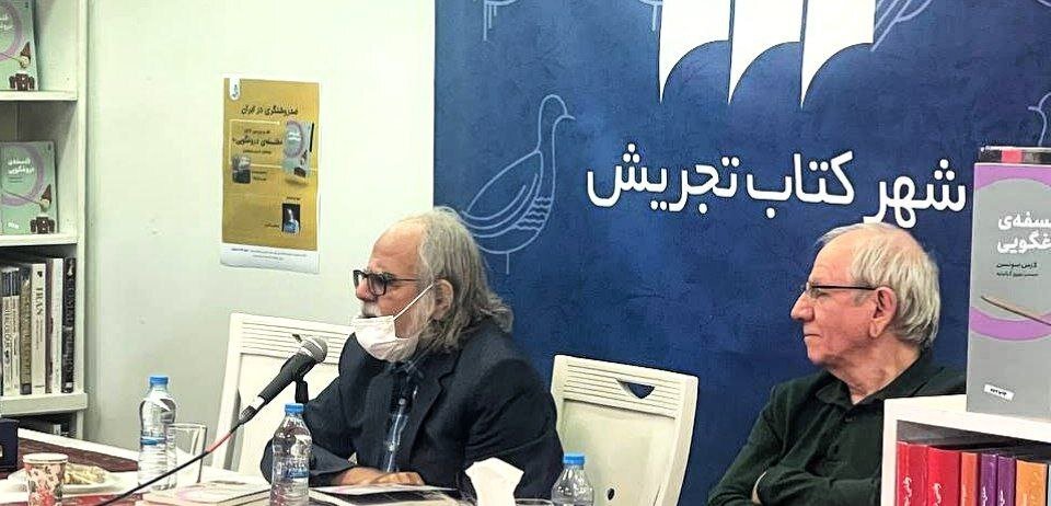 تنها راه برای زندگی اخلاقی استقلال داشتن است/ اگر باورهای خود را مورد بررسی قرار ندهیم، دروغگو هستیم/ نظامهای توتالیتر به شیوه پساحقیقت دروغ میگویند