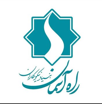 استقامت ،اعتماد ، قدرت تمام برای به سرانجام رساندن پروژه مسیر خدمت استقامت ،اعتماد ، قدرت تمام برای به سرانجام رساندن پروژه مسیر خدمت