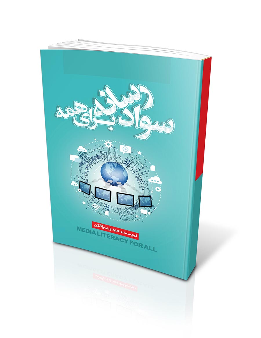 راز مربی مشهور فوتبال ایران مرگ بود/ همه می گفتند زنده است اما مرده بود!