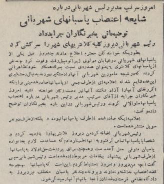 مرگ یک پلیس با اعتصاب همکاران پلیسش همراه شد