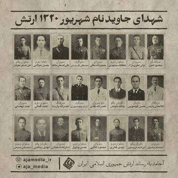 ۲۴ افسر و درجه دار ارتش که باید آنها را بشناسید +عکس