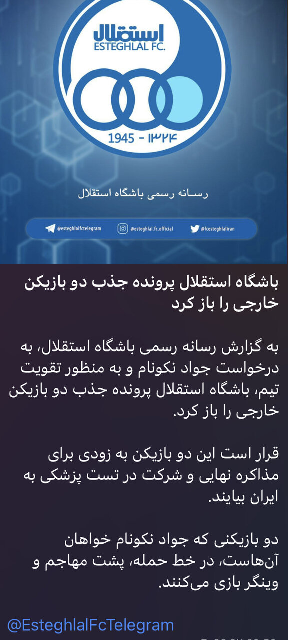 امپراتوری وعدهها در سعادتآباد