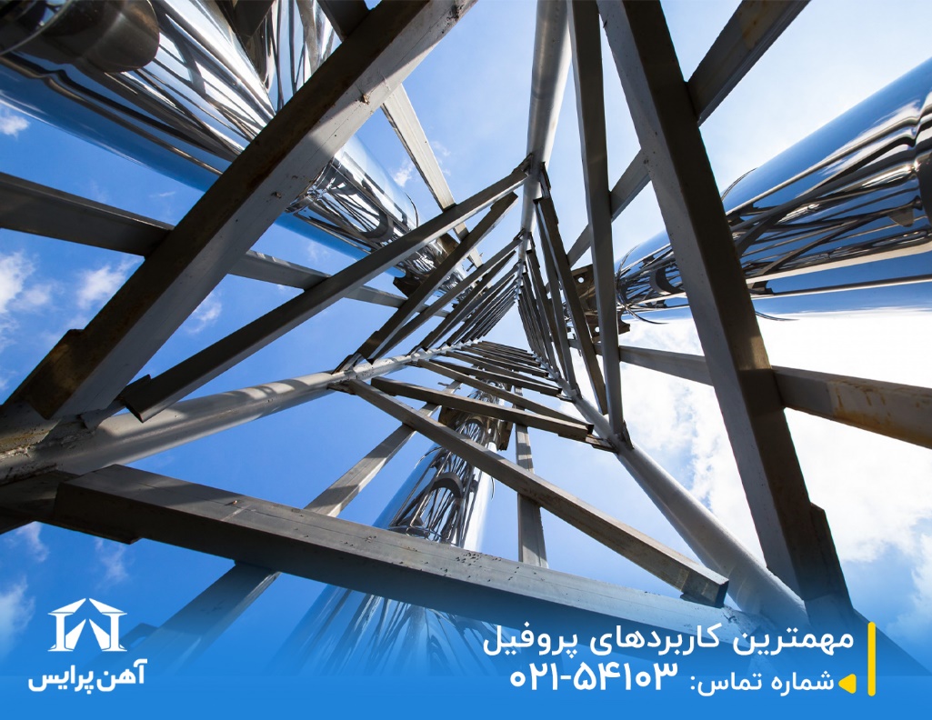 تاثیر قیمت پروفیل در ساختمان سازی