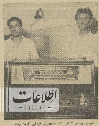 سمساری هروئین در خیابان خیام لو رفت/ عکس