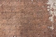 قدیمی‌ترین زبان دنیا ارتباطی با ایران دارد؟