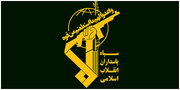 فوری /۷ سردار سپاه پاسداران در لیست جدید تحریم های آمریکا علیه ایران