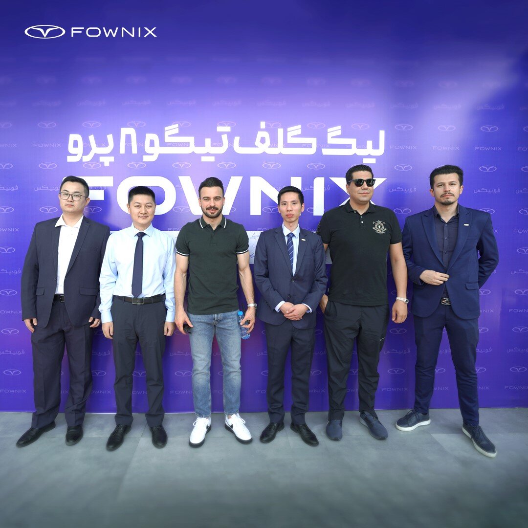 تابستان پرانرژی؛ جشنواره اختصاصی گلف مشتریان فونیکس برگزار شد