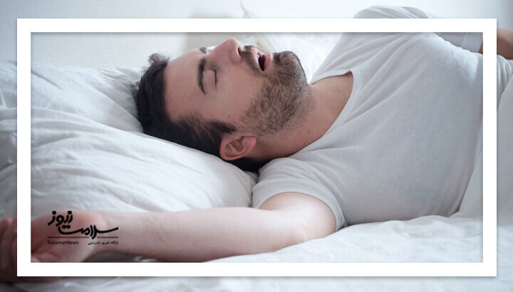 خروپف زنگ خطر ابتلا به این بیماریهاست/ این توصیهها را جدی بگیرید