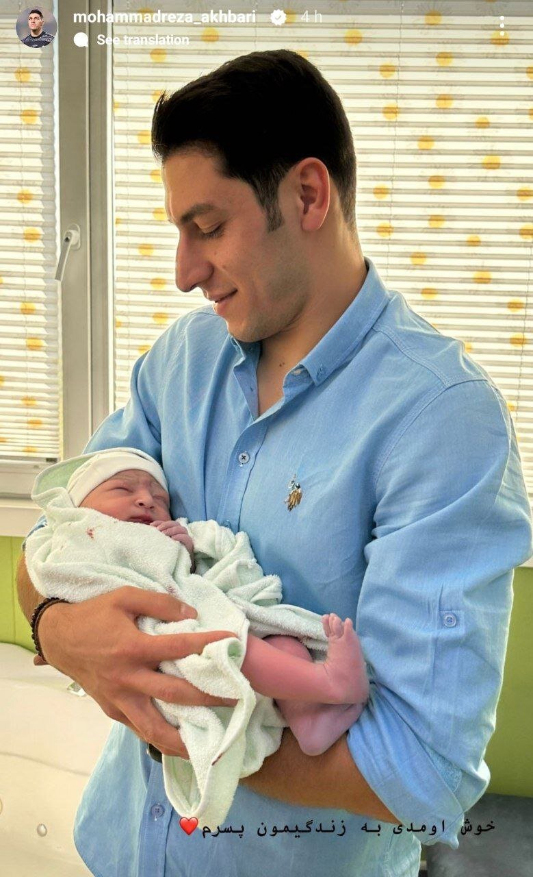 عکس| رکورددار کلینشیت لیگ برتر پدر شد