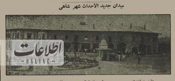 عکسهای جالب از مازندران؛ ۹۰ سال پیش