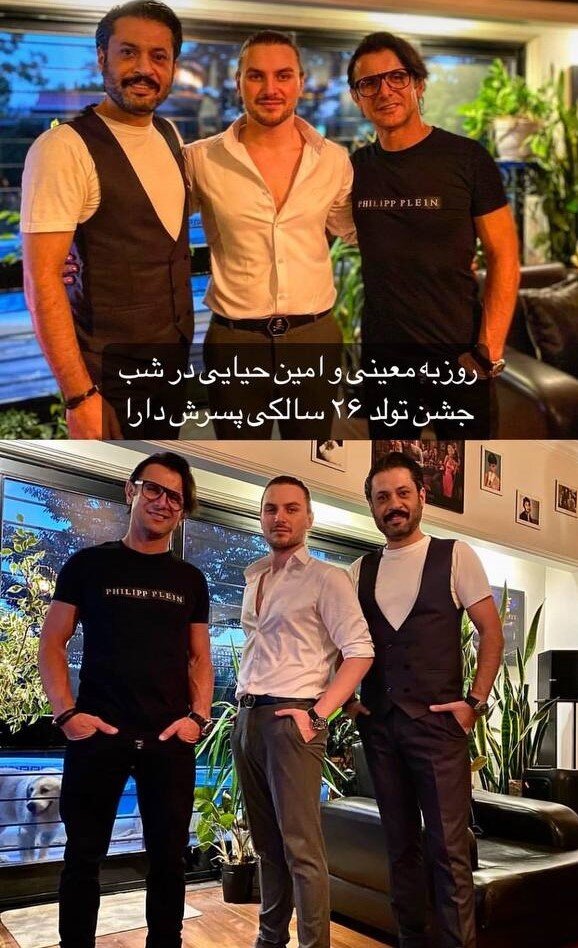 عکس | استایل متفاوت امین حیایی در جشن تولد پسرش بعد از ماهها غیبت