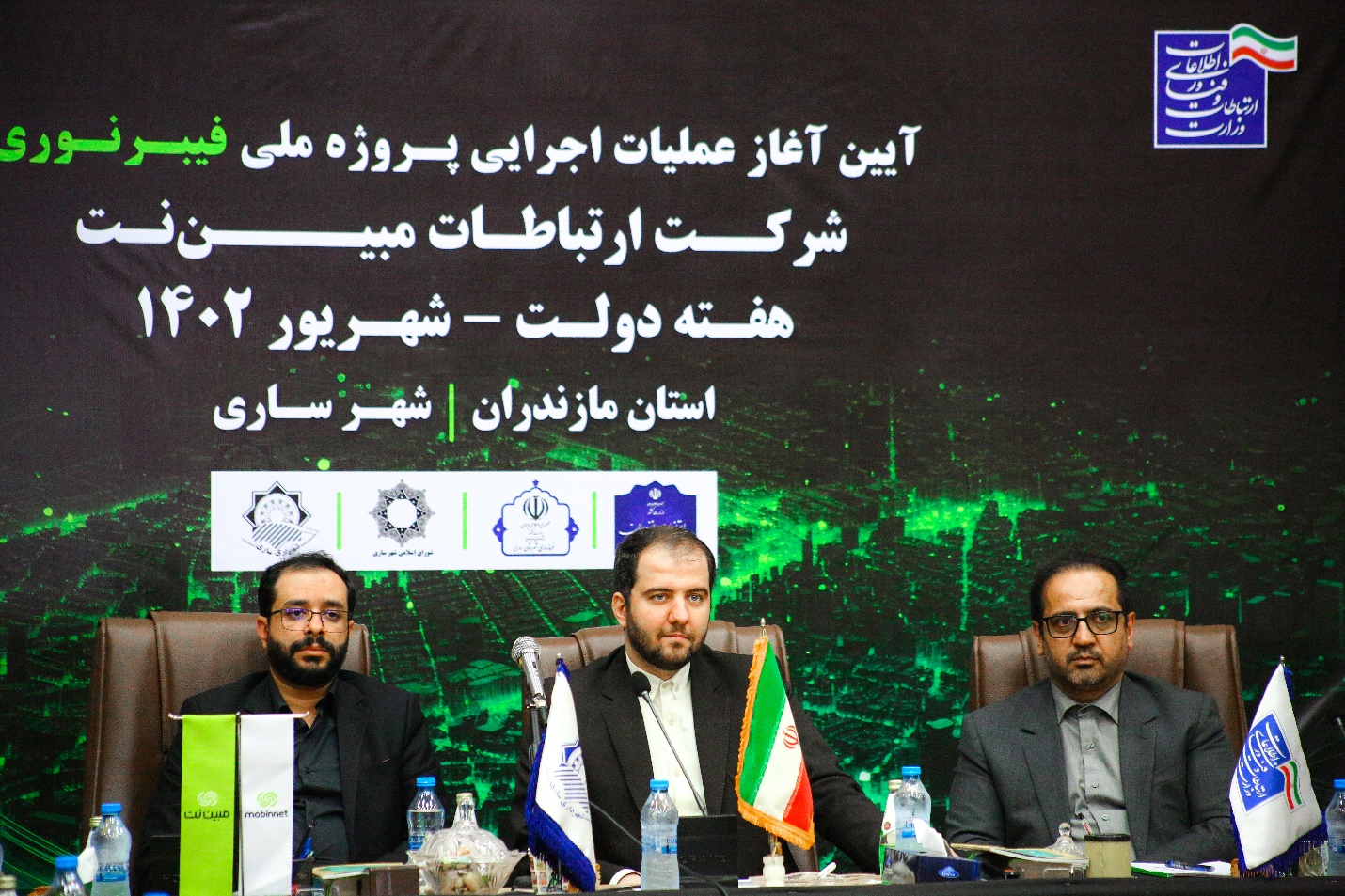 عملیات اجرایی پروژه فیبر نوری مبیننت در شهرهای ساری و بابلسر آغاز شد