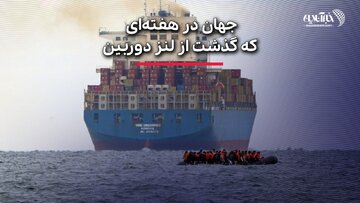 ببینید | دست‌های خونین یک زن و لباس ابرقهرمان‌های روی بند لباس؛ قاب‌های جادویی...