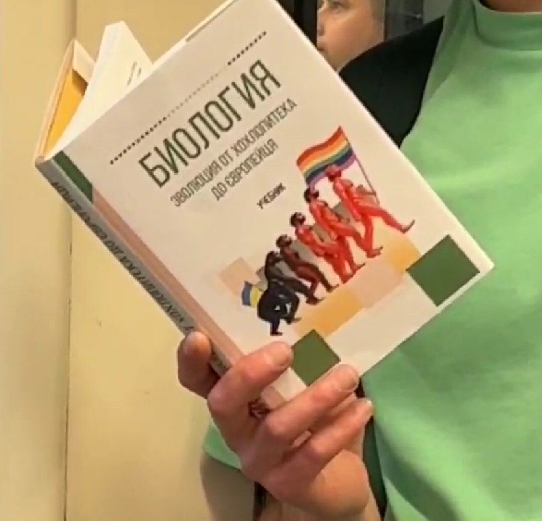 روسیه با این کتابها به جنگ آمریکا و اوکراین رفت/عکس