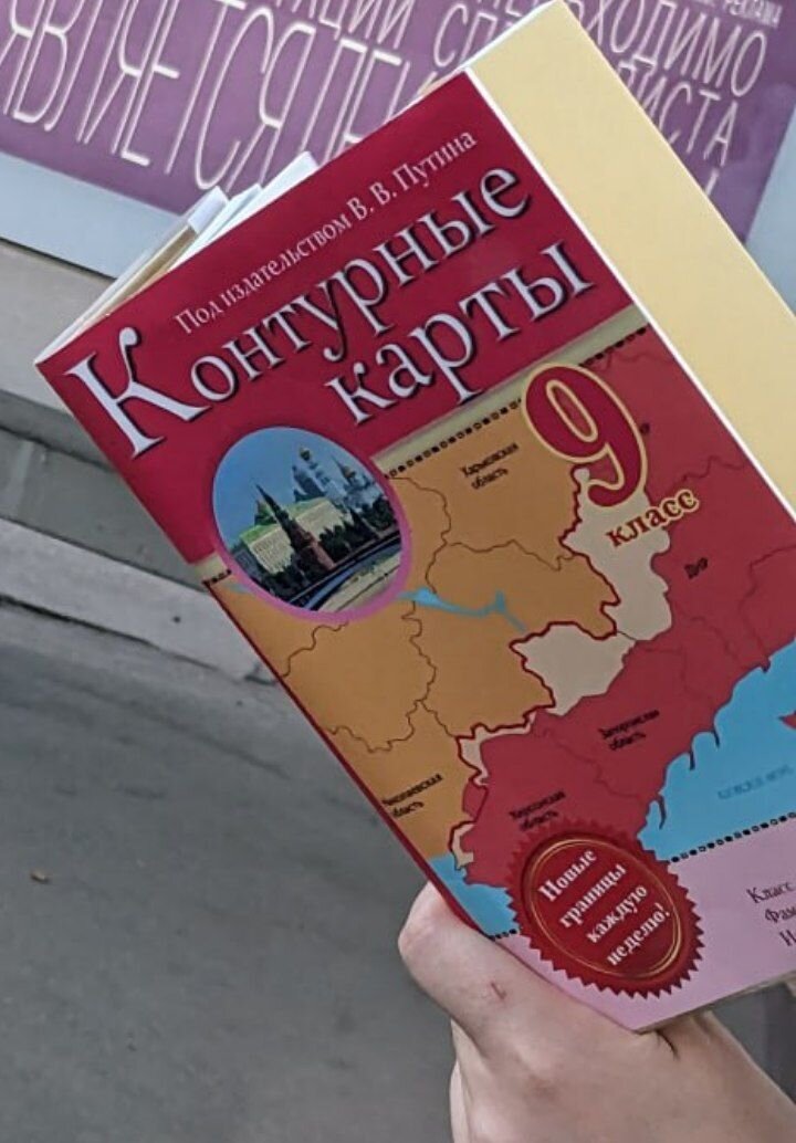 روسیه با این کتابها به جنگ آمریکا و اوکراین رفت/عکس