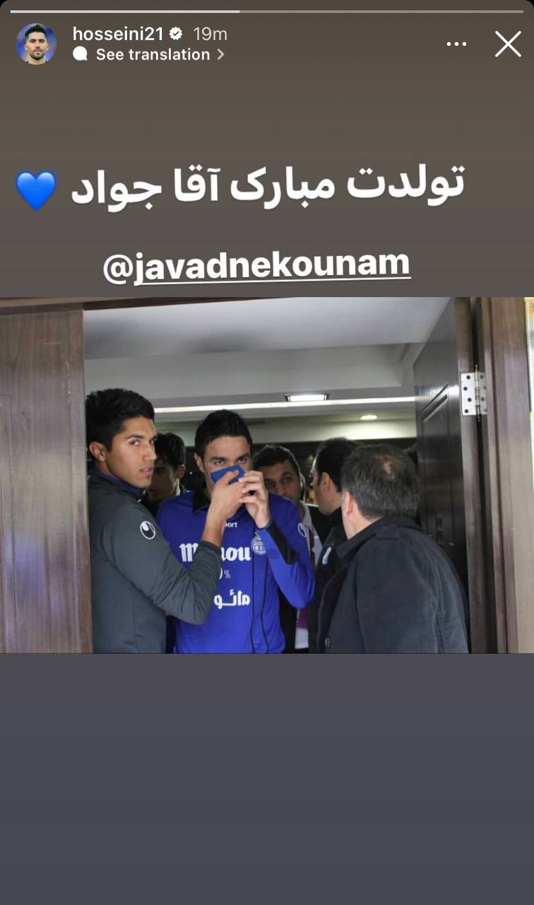 استوری حسینی برای نکونام با یک عکس خاص