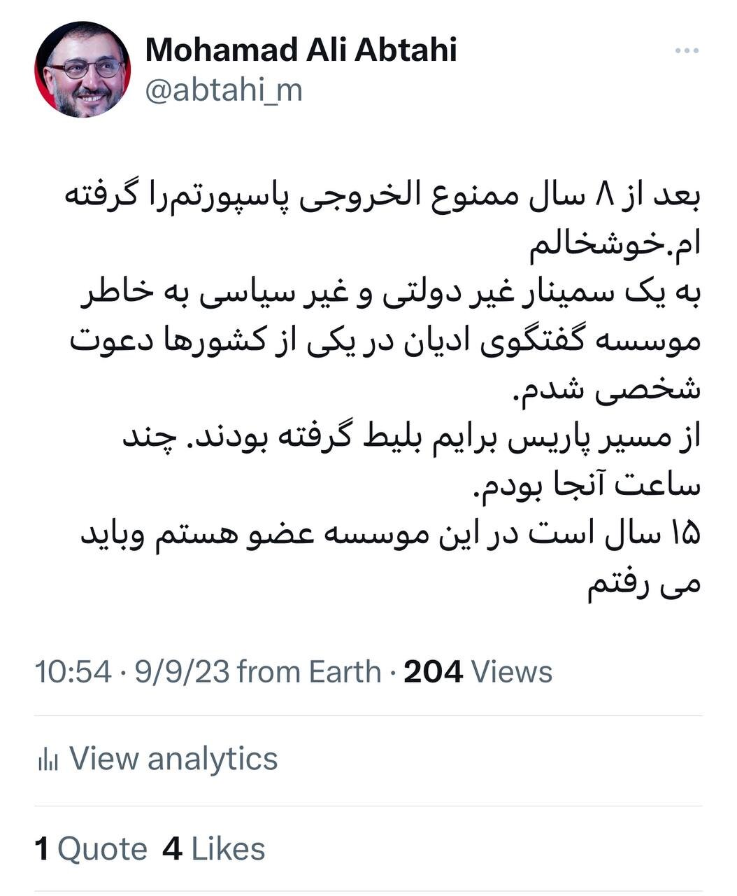 ابطحی: بلیتم از مسیر پاریس بود /بعد از ۸ سال ممنوع الخروجی پاسپورتم را گرفتم و خوشحالم