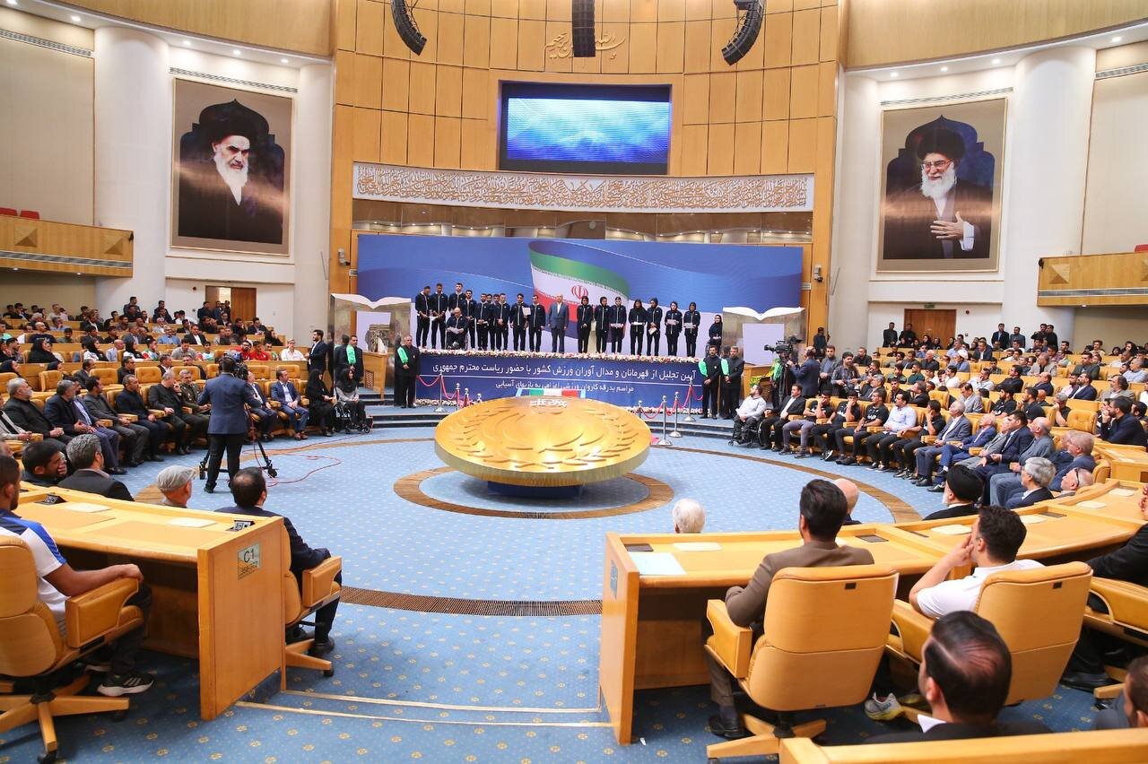 عکس| مراسم تجلیل از مدالآوران و قهرمانان ورزشی