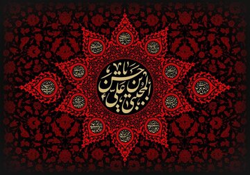 بشنوید | مظلومیت امام حسن از چه جهتی بالاتر از امام حسین است؟