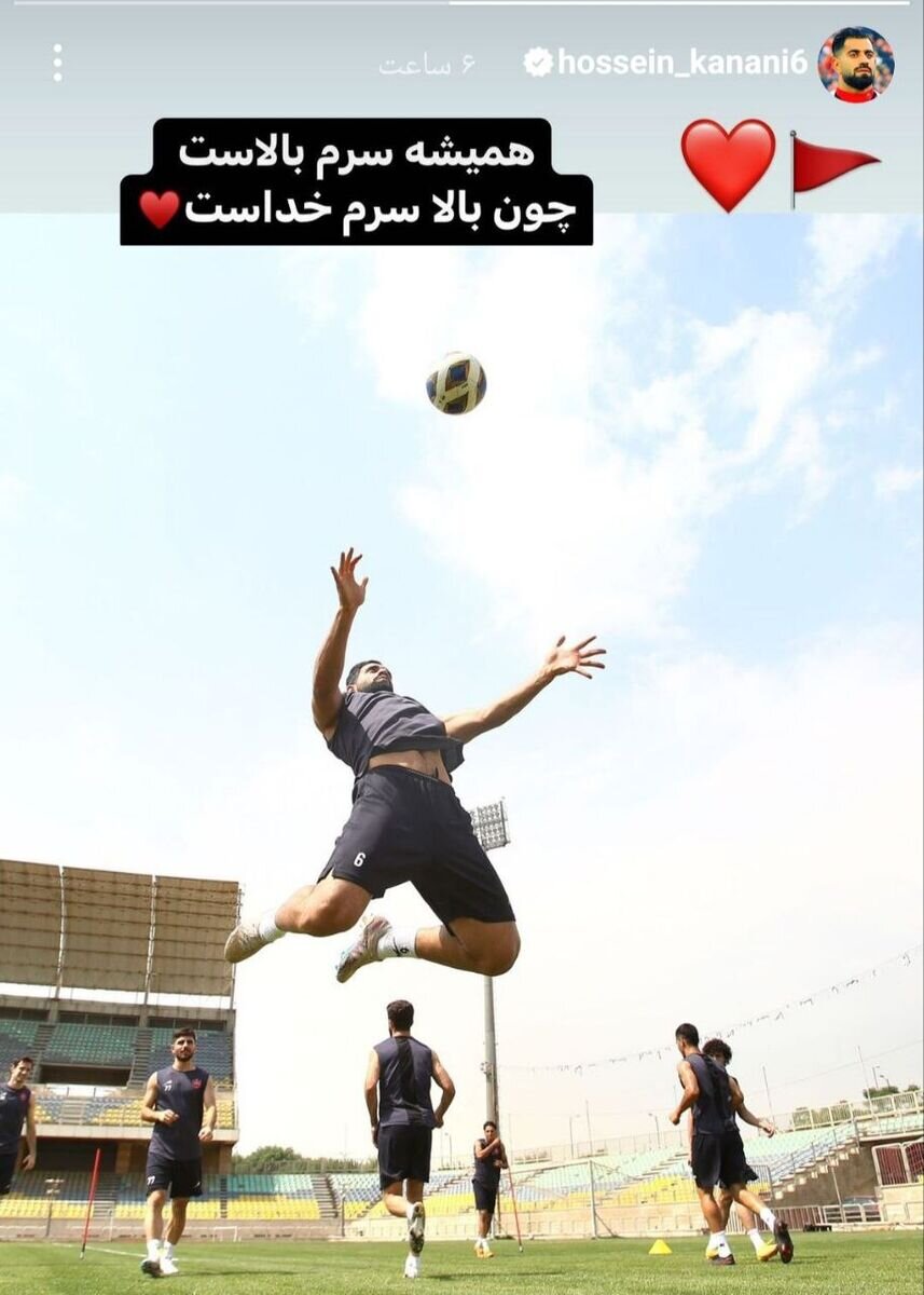 عکس| استوری کنایهآمیز مدافع پرسپولیس در اینستاگرام