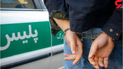 دستگیری سارق به‌عنف طلاجات در عملیات ضربتی پلیس دزفول