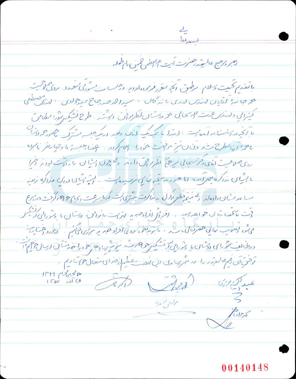 ماموریت ویژه امام به مهندس بازرگان و ابراهیم یزدی / ماجرای نامه هیأت 5 نفره به امام چه بود؟ 2