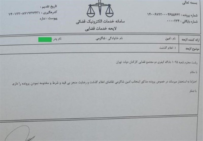 پلیس رضایت داد/ « علی صبوری» فعلاً به زندان نمی‌رود