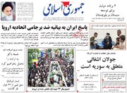 توطئه جدید طالبان علیه ایران /سفارت ایران در کابل ۴۵ روز بی اطلاع بود یا ...؟