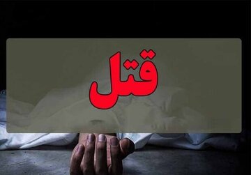 کشف جسد خون‌آلود مرد جوان/ دستگیری قاتل در شرق تهران