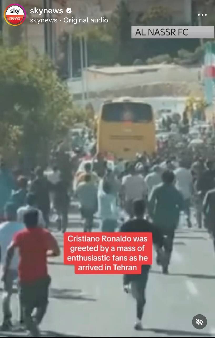 عکس | گزارش شبکه اسکای‌نیوز انگلیس از استقبال پرشور و اشتیاق از کریستیانو رونالدو در تهران