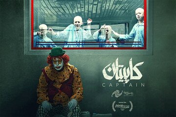 «کاپیتان» ایرانی به آلمان رفت «کاپیتان» ایرانی به آلمان رفت