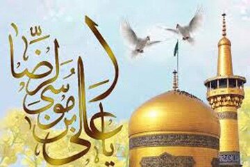پاسخ امام رضا به شاعری که برایش شعری سرود